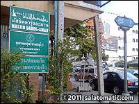 Darul Aman