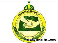 Imam Mahdi Masjid