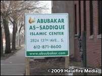 Abubakar As-Saddique Islamic Center