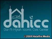 Dar al-Hijrah Islamic Civic Center