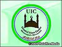 Masjid Umatul Islam