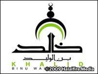 Khalid Binu Walid Mosque