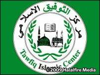 Tawfiq Islamic Center