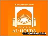 Ecole Alhouda