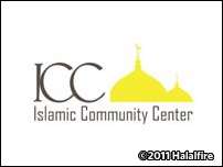 Al Quba Mosque & Community Center