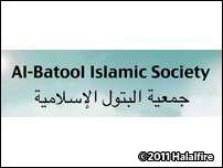 Al-Batool Islamic Society