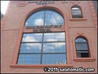 Nurudeen Islamic Charity Organization of New York