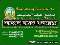 Ahle Bayt Jame Masjid