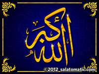 Zawiyya al Mu