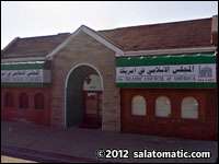 Islamic Council of America