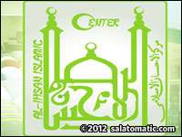 Al-Ihsan Islamic Center