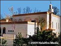 Dar Al Hijrah Islamic Center