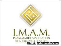 IMAM Mahdi Association of Marjaeya