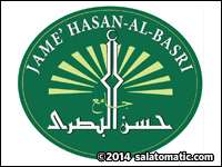 Jame Hasan Al Basri Mosque