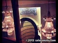 Oakland Islamic Center