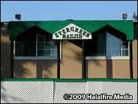 Evergreen Masjid (SBIA)