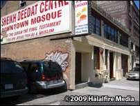 Downtown Mosque