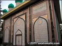 Mosque of Shaykh Bawa Muhaiyudeen