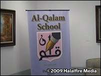 Al-Qalam Academy