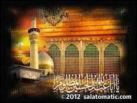 Shah-e-Najaf Islamic Center