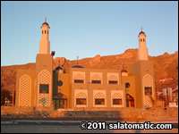 Islamic Center of El Paso