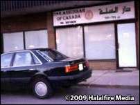 Dar Assunnah Musalla