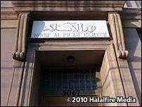 Noor Al-Islam Society