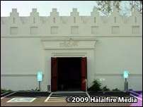 Iranian Muslim Association of North America