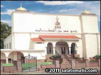 Omar Mosque