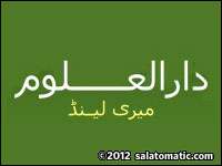 Darul Uloom Maryland