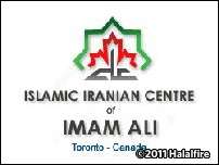 Imam Ali Centre