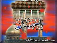 Al-Mahdi Islamic Community Centre