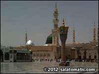 Dar-as-Salaam Mosque