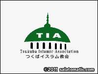 Tsukuba Mosque