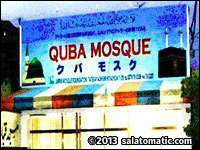 Quba Masjid