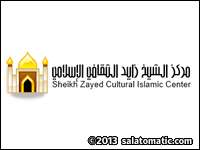 Masjid Cheikh Zeid