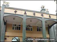 Kaohsiung Mosque