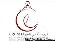CIIC