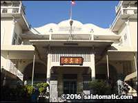 Ban Ho Mosque