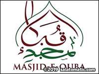 Masjid-e Quba Ahl-e Sunnat Asker