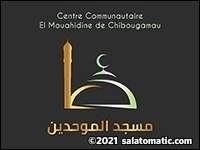 Centre Communautaire El Mouahidine de Chibougamau